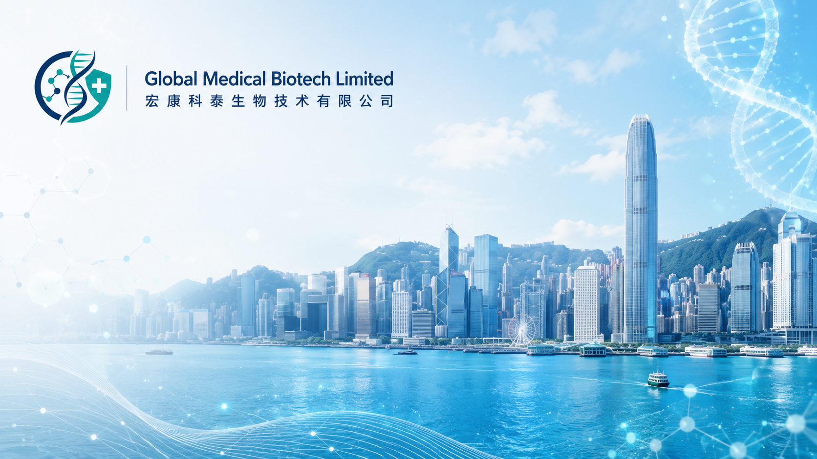 Hong Kong skyline with biotech visual elements