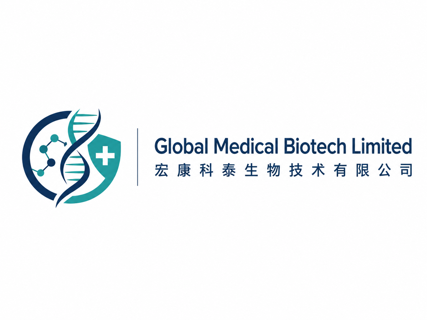 Global Medical Biotech Limited 宏康科泰生物技术有限公司